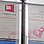 Computex 2015